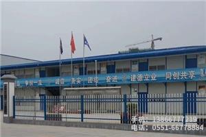 H.山東壽光一建舒城項目