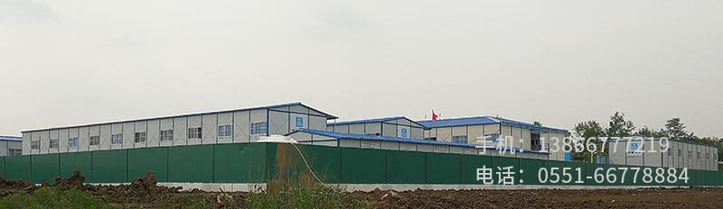 C.中建五局項目.4